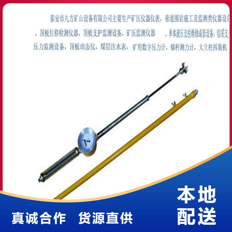​顶板动态仪钻孔应力计拒绝伪劣产品好厂家有担当