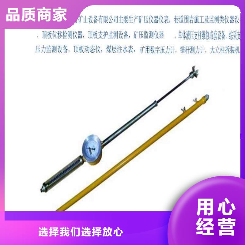 【顶板动态仪锚杆拉力计大量现货供应】当地品牌