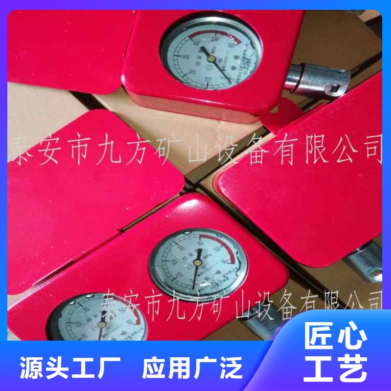 综采支架测压表-锚杆测力计的简单介绍客户满意度高