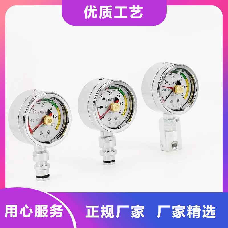 综采支架测压表矿用锚杆应力传感器每一处都是匠心制作本地货源
