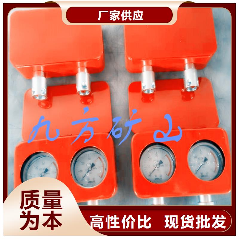 综采支架测压表粉尘浓度测量仪买的放心安兴用的舒心实力商家供货稳定