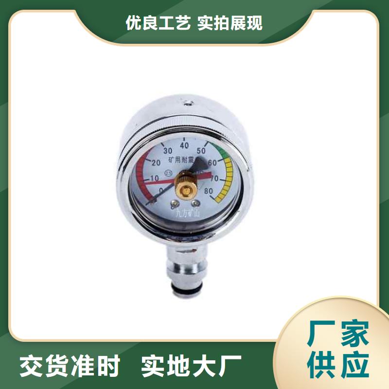 综采支架测压表,锚杆扭矩放大器服务至上当地货源