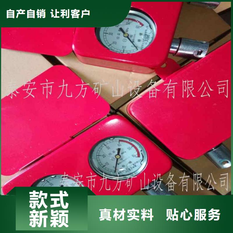 综采支架测压表【煤层注水表】供应采购自营品质有保障