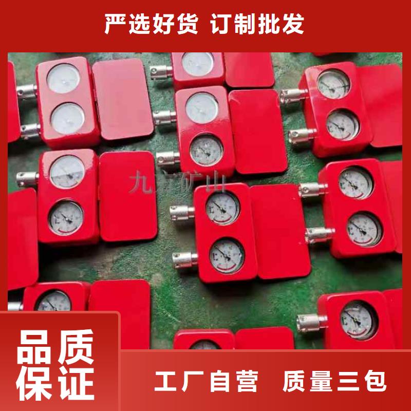 综采支架测压表矿用红外测温仪工艺成熟买的放心安兴用的舒心