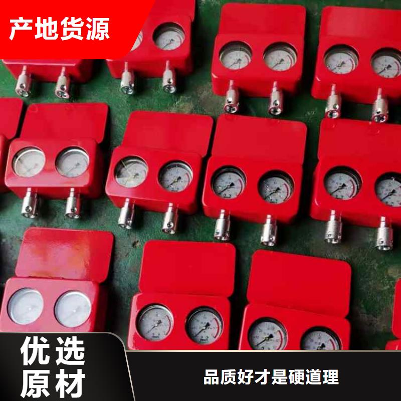综采支架测压表矿用本安型数字压力计48小时发货让利客户
