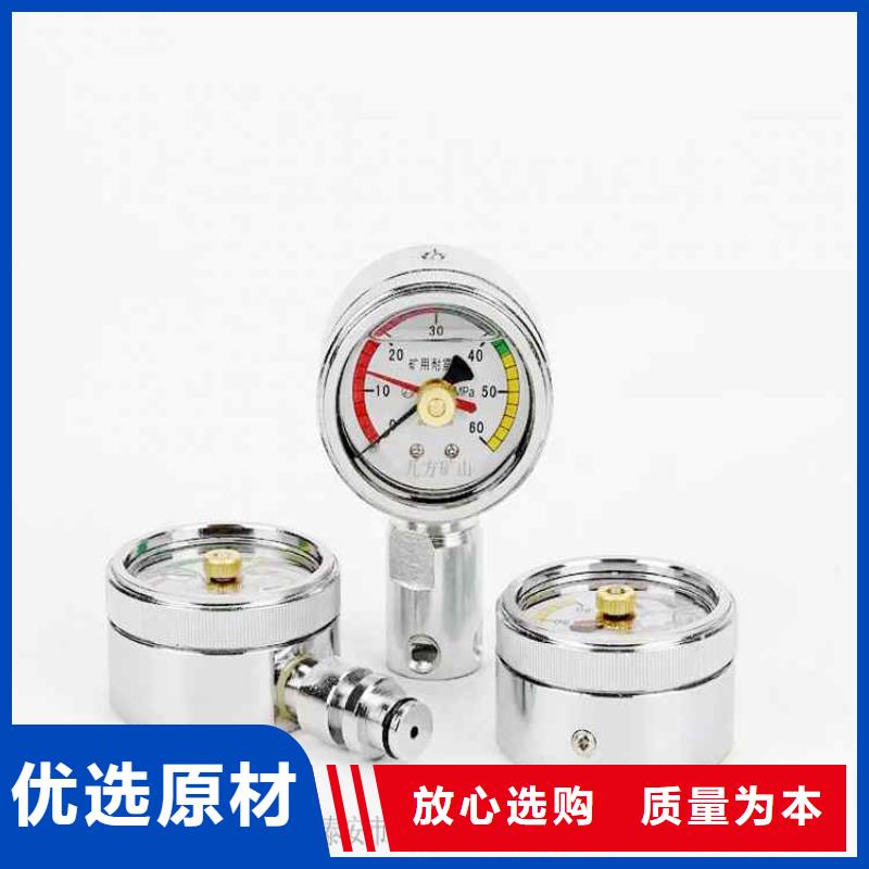 综采支架测压表顶板离层仪销售的是诚信大量现货供应