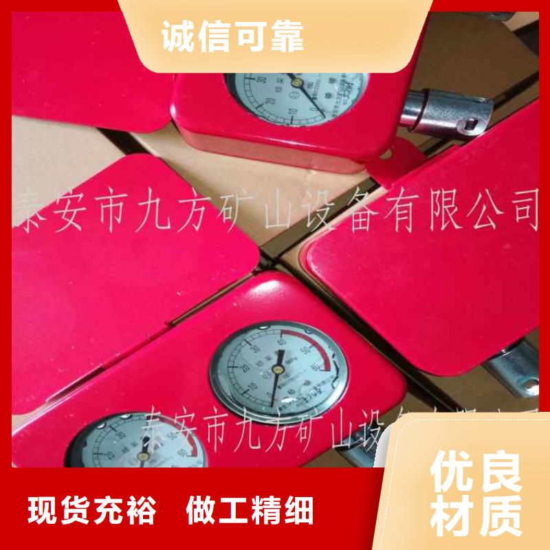 【综采支架测压表】【单体支柱测压仪】质量优价格低同城供应商