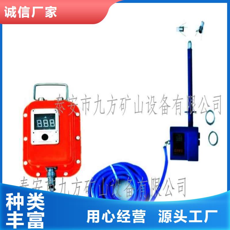 【顶板位移传感器】综采支架测压双表货到付款质优价保
