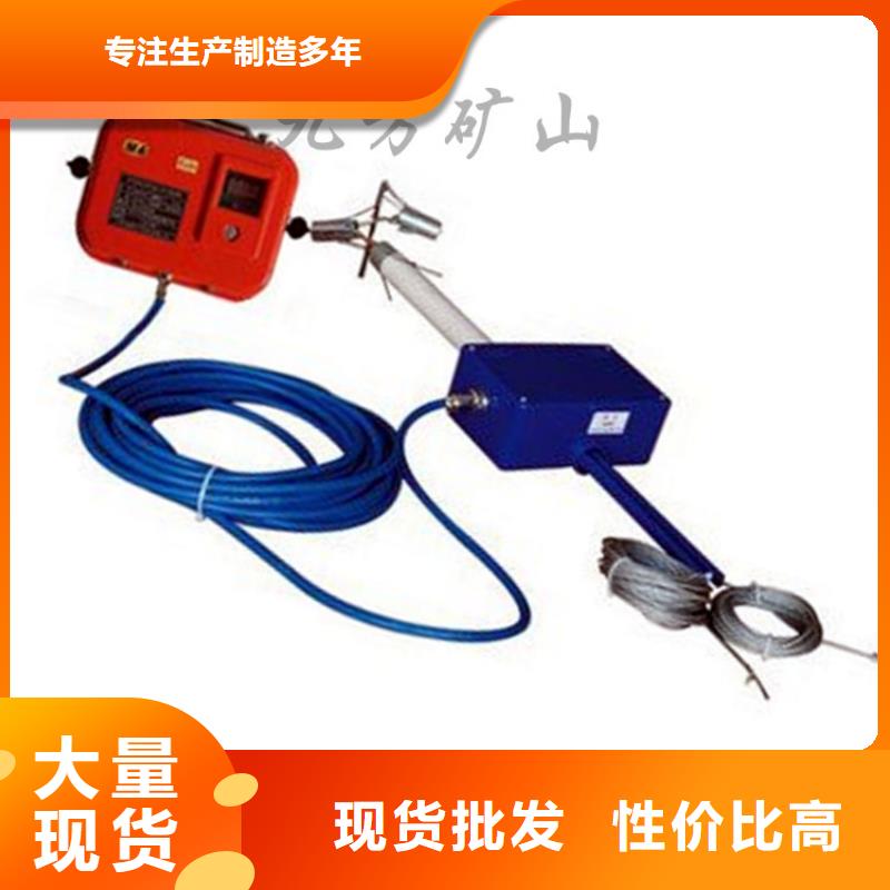 【顶板位移传感器】-锚杆扭力扳手快捷物流同城品牌
