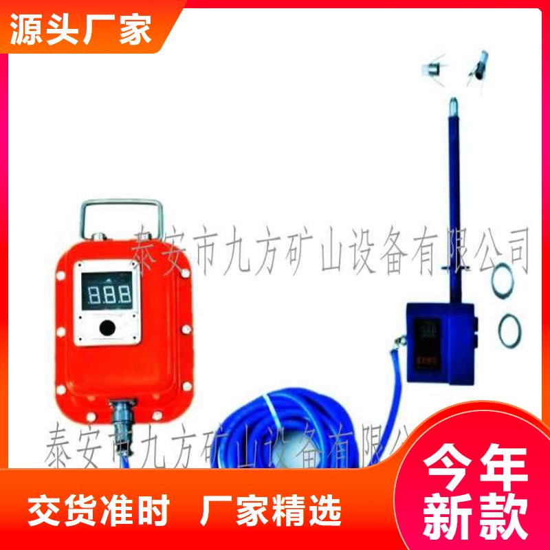 【顶板位移传感器矿用顶板位移传感器真正的源头厂家】同城服务商