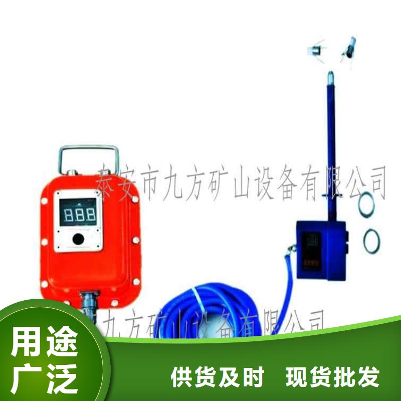 顶板位移传感器综采支架测压双表厂家精选精心选材