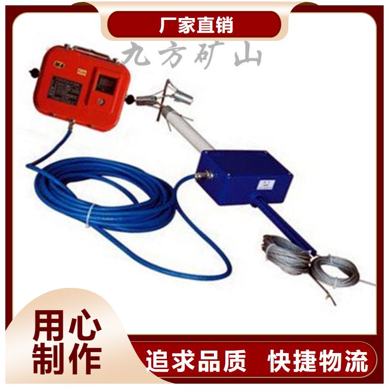 【顶板位移传感器】-矿用锚杆锚索应力传感器实力见证品质做服务