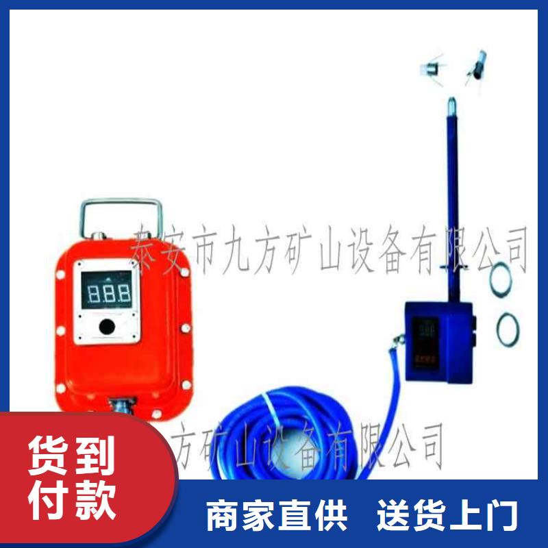 顶板位移传感器粉尘浓度测量仪工厂现货供应本地生产厂家