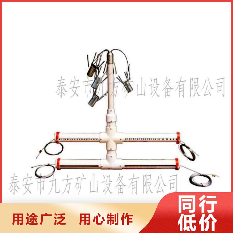 顶板位移传感器矿用顶板位移传感器工厂直销同城生产商