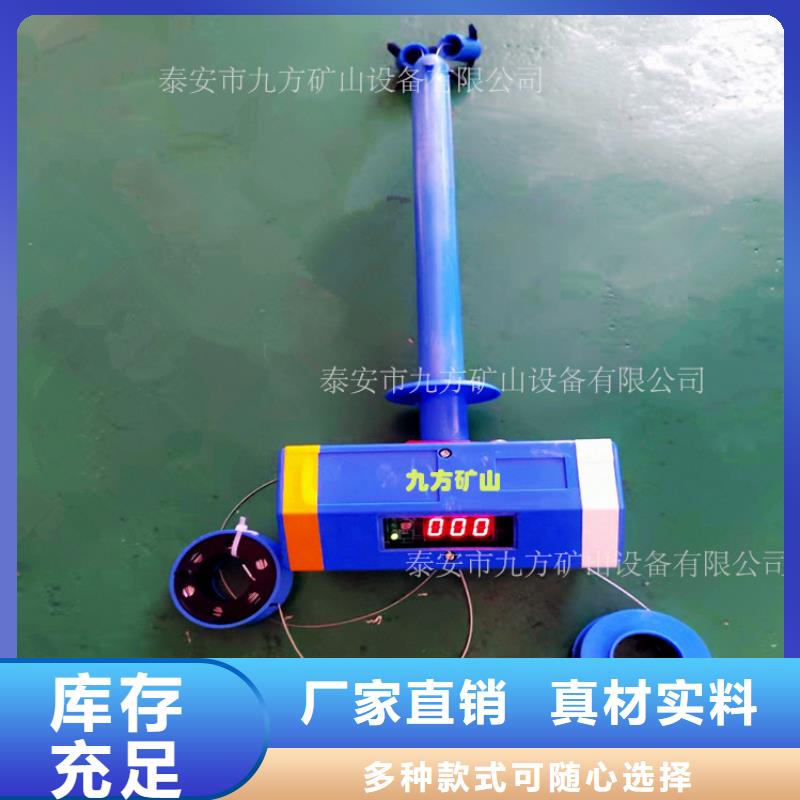 顶板位移传感器矿用对讲机实力工厂本地货源