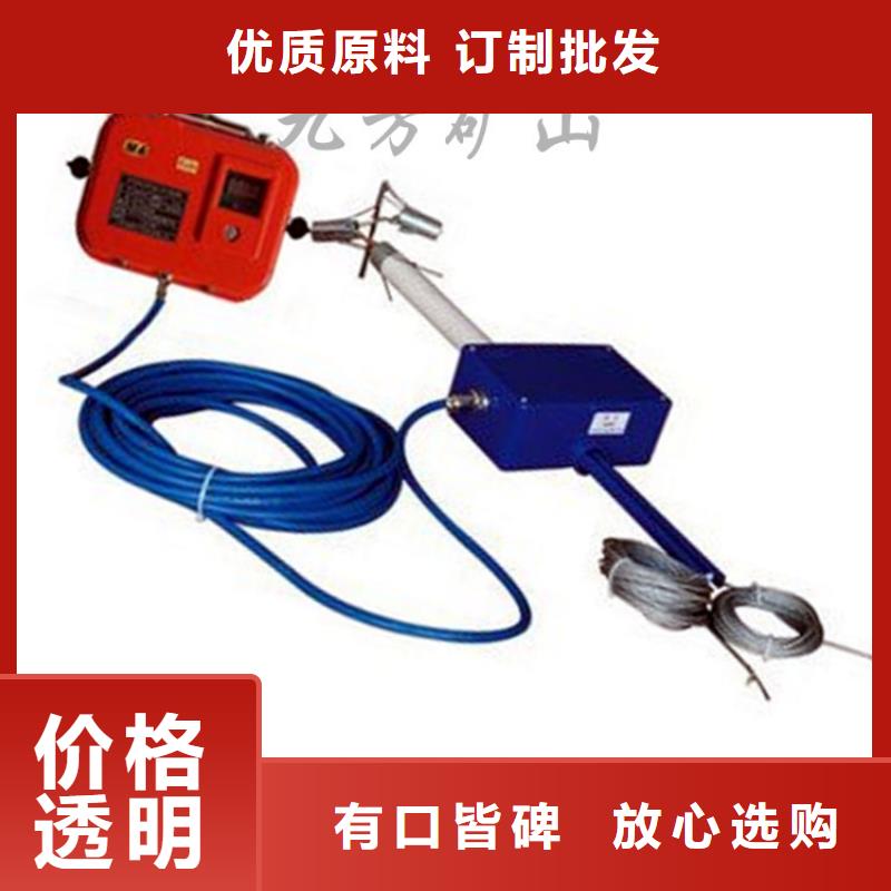 顶板位移传感器矿用锚杆应力传感器用心做产品本地公司