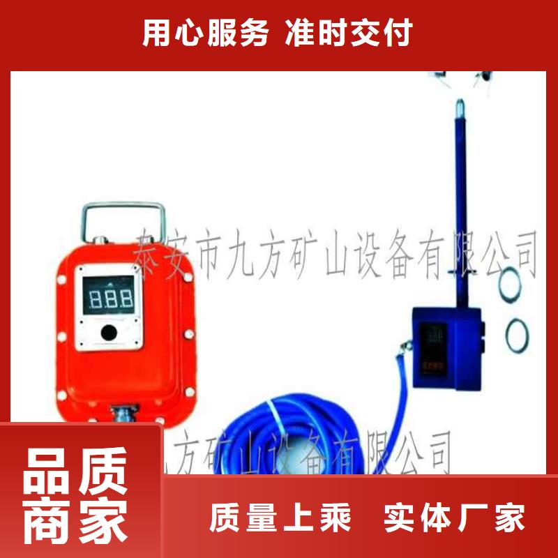 顶板位移传感器数字压力计好品质售后无忧同城制造商
