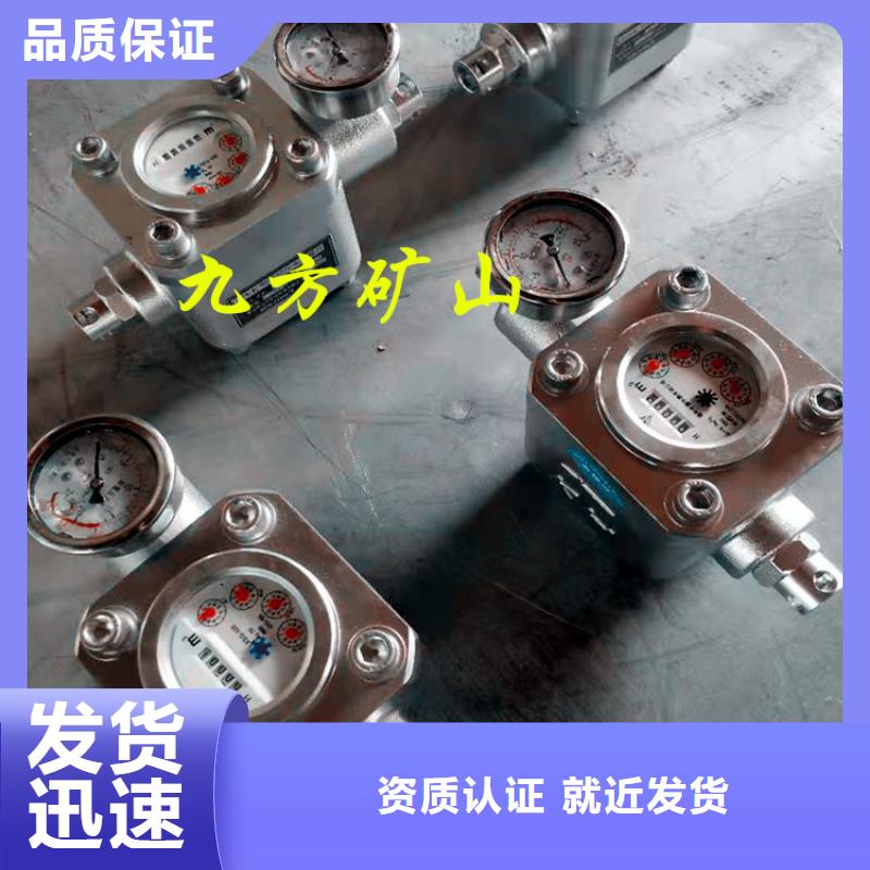 煤层注水表甲烷检测报警仪专业供货品质管控敢与同行比服务
