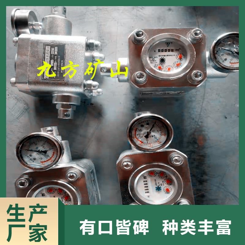 煤层注水表拆柱机优选厂商本地制造商
