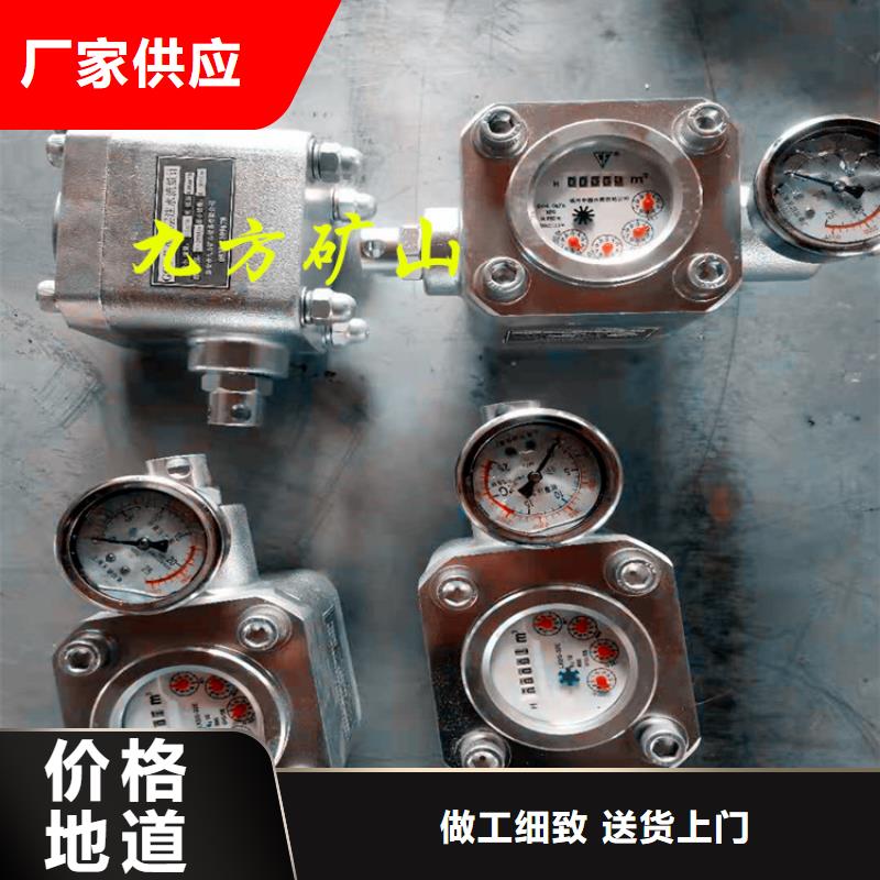 煤层注水表_矿用风动锚索退锚器来图来样定制当地生产商