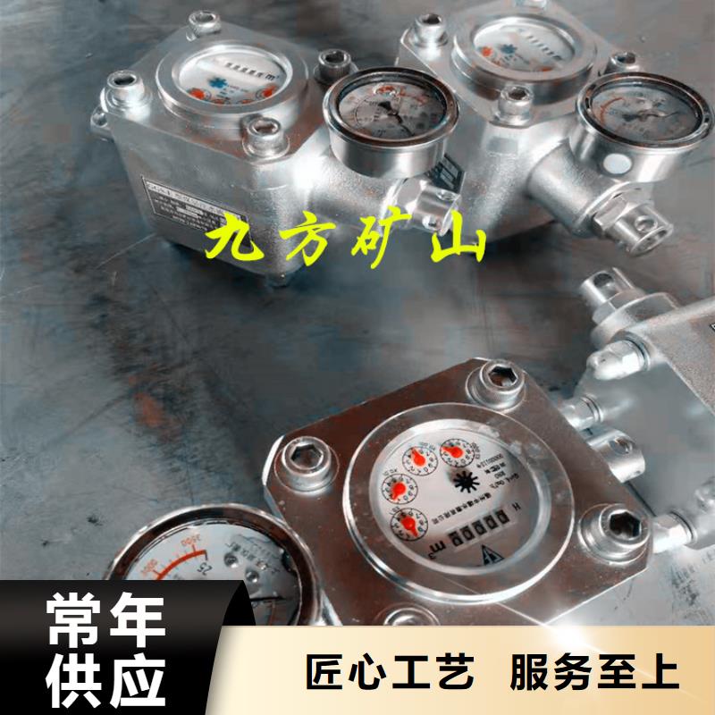 【煤层注水表】综采支架测压双表专业生产制造厂供您所需