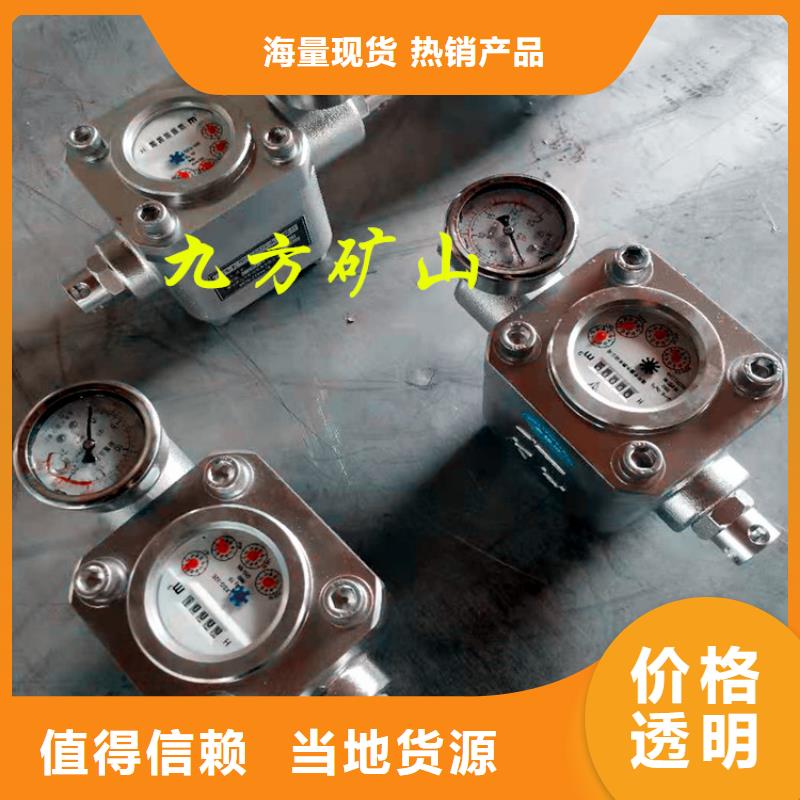 煤层注水表现货销售自产自销