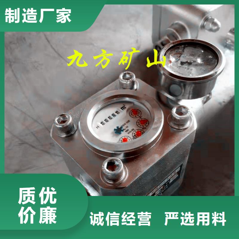 煤层注水表_【矿用液压推溜器】厂家直销货源充足现货销售