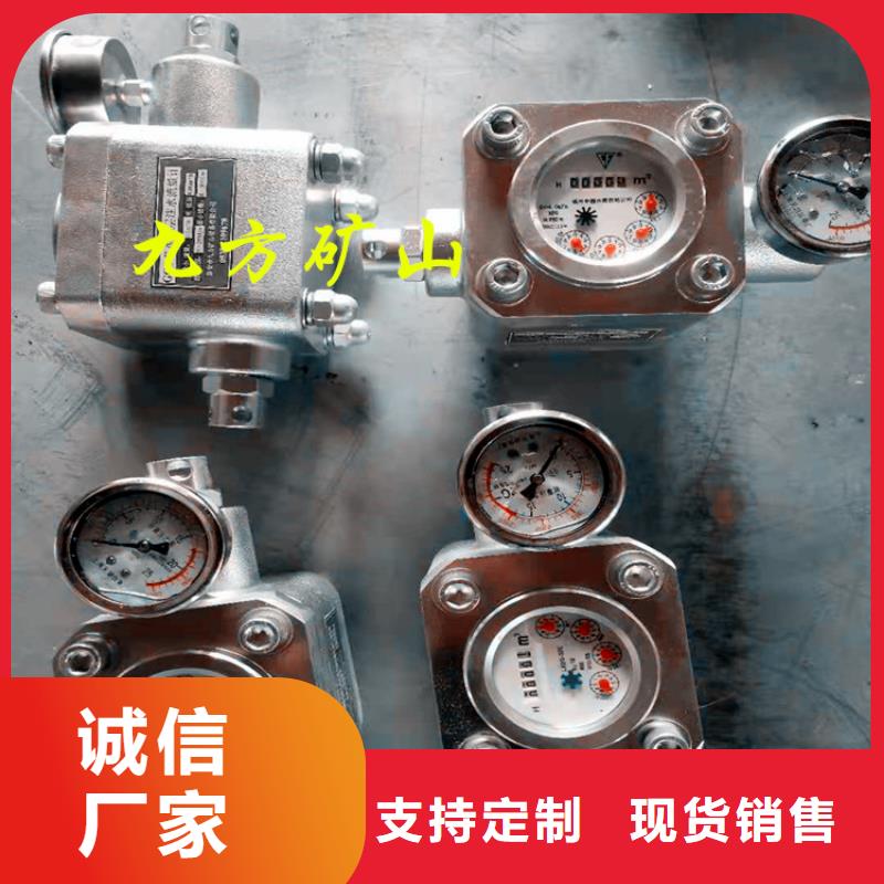 煤层注水表单体支柱测压仪客户满意度高当地品牌