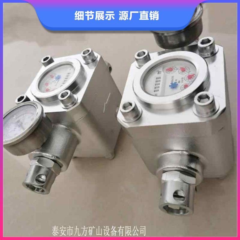 煤层注水表顶板离层仪颜色尺寸款式定制让客户买的放心