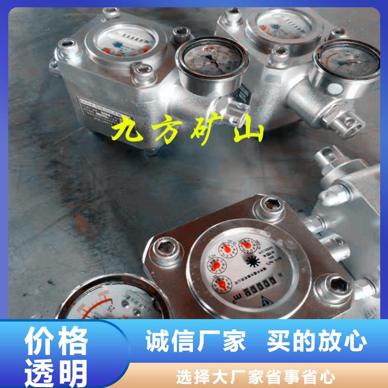 【煤层注水表,语音酒精检测仪工厂现货供应】质检严格放心品质