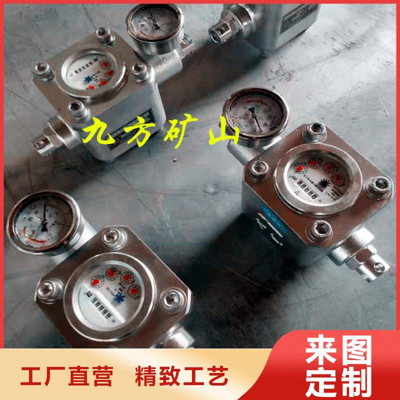 煤层注水表矿用锚杆应力传感器商家直供品类齐全