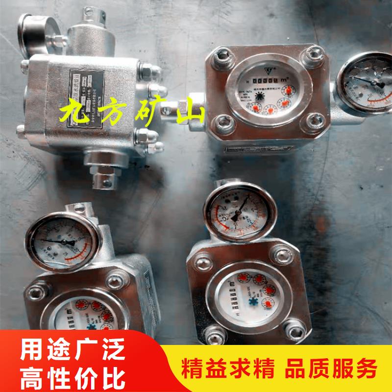 【煤层注水表】,粉尘浓度测量仪丰富的行业经验快速发货
