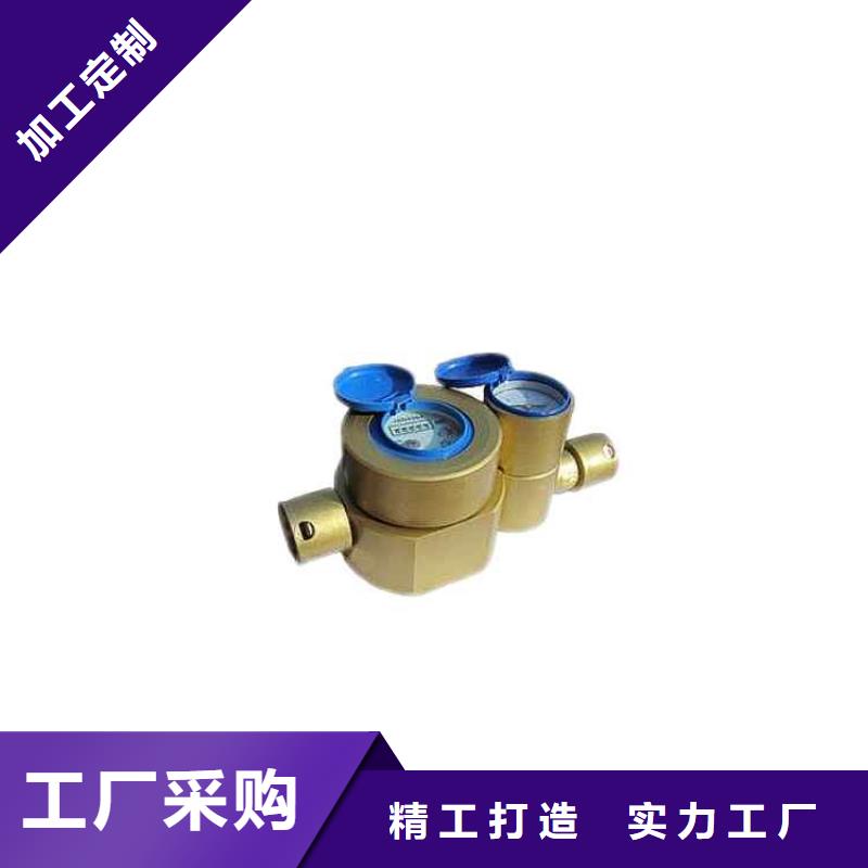 【煤层注水表】-矿用锚杆应力传感器合作共赢本地经销商