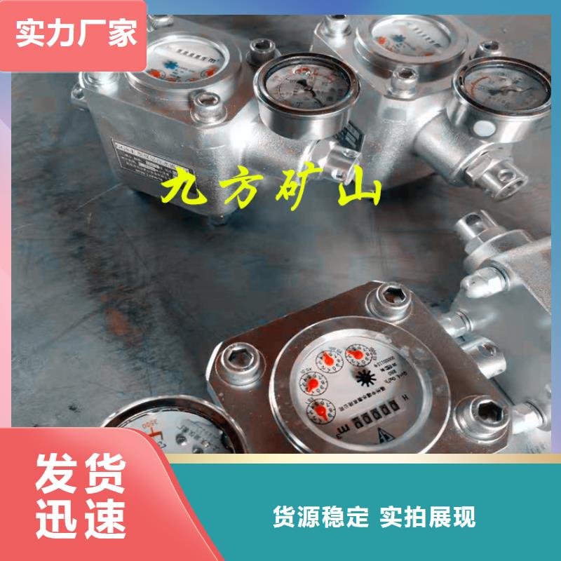 煤层注水表_矿用红外测温仪闪电发货本地经销商