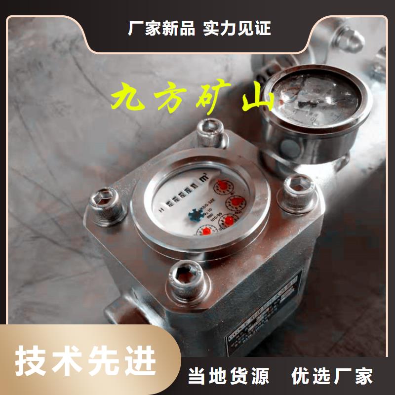 【煤层注水表】矿用锚杆应力传感器本地配送本地生产厂家