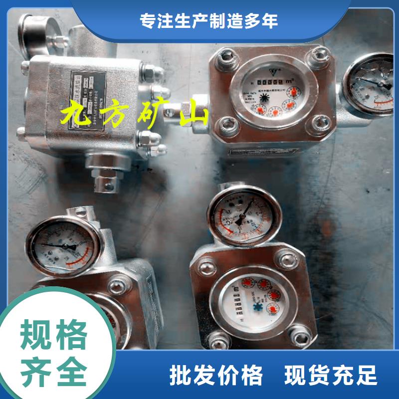 煤层注水表【矿用风动锚杆螺母安装机】拥有多家成功案例同城经销商