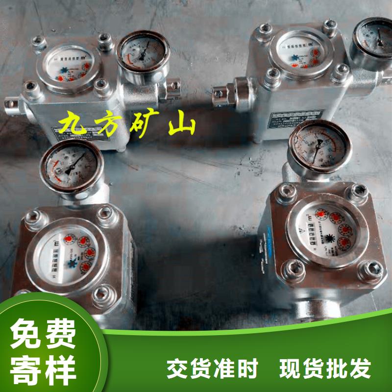 【煤层注水表】_顶板离层仪多种规格供您选择当地品牌
