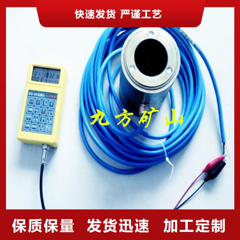 锚索测力计【顶板离层仪】一站式采购商同城生产厂家