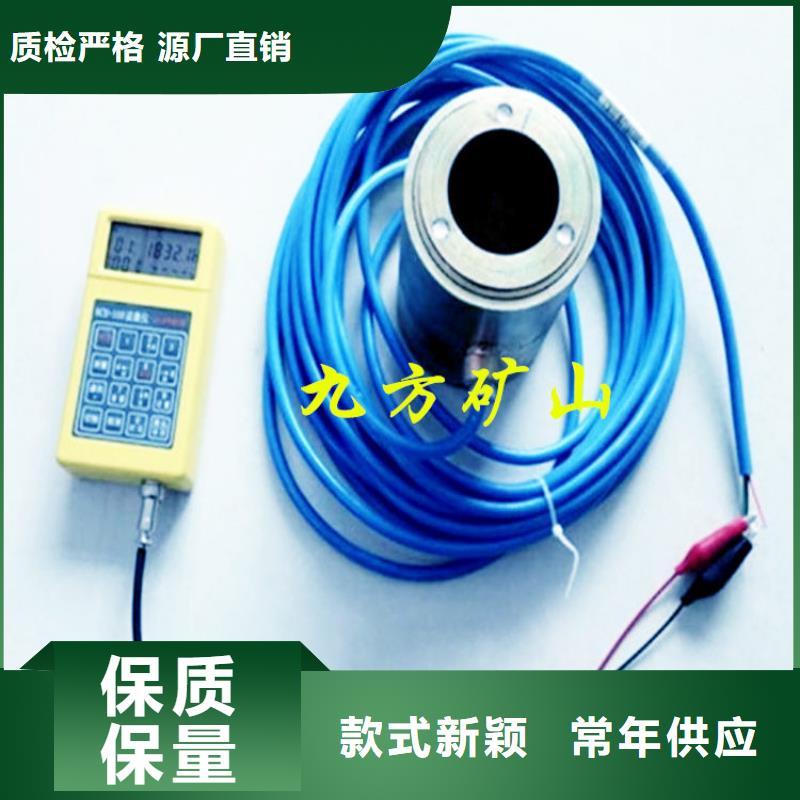 【锚索测力计,煤层注水表对质量负责】本地制造商