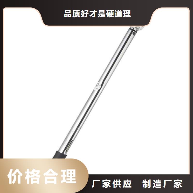 锚杆扭力扳手_矿用本安型数字压力计源头厂家品质优选