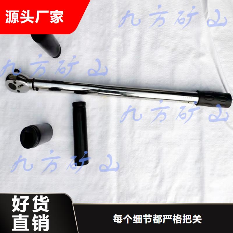 锚杆扭力扳手【【矿用液压推溜器】】货源直供实力优品