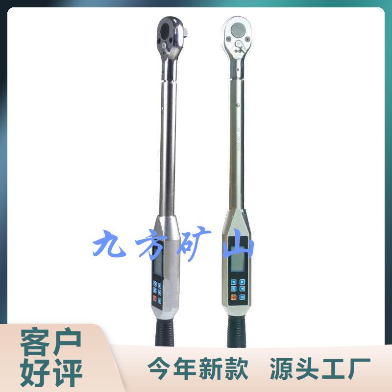 锚杆扭力扳手矿用本安型数字压力计厂家案例专心专注专业
