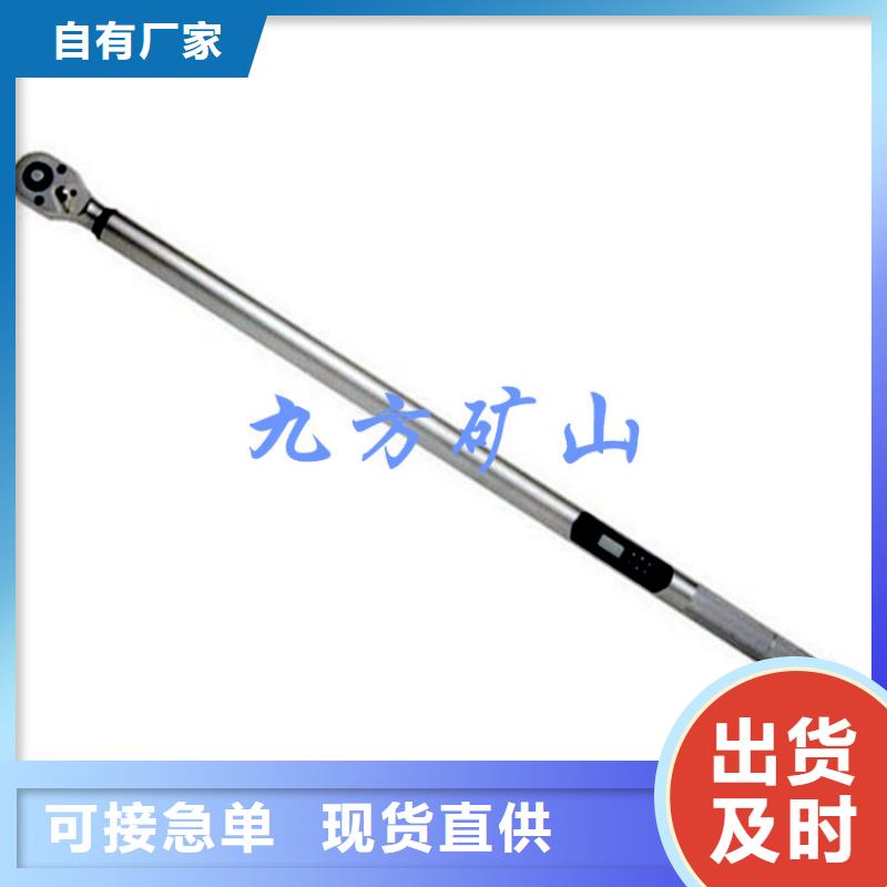 锚杆扭力扳手粉尘浓度测量仪订购本地生产商