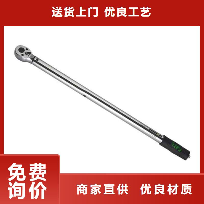 锚杆扭力扳手-【甲烷检测报警仪】细节严格凸显品质同城服务商