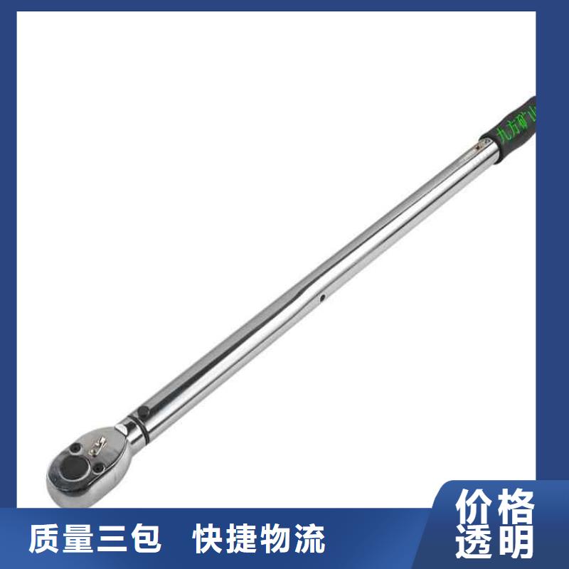 【锚杆扭力扳手】煤层注水表安装简单采购无忧