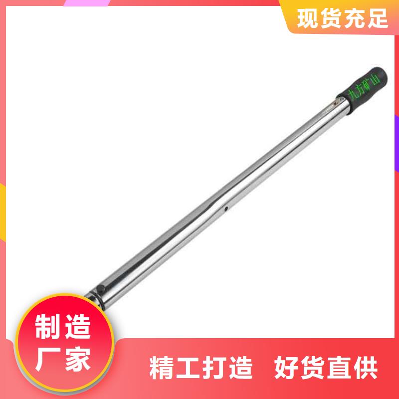 【锚杆扭力扳手顶板离层仪严选用料】送货上门