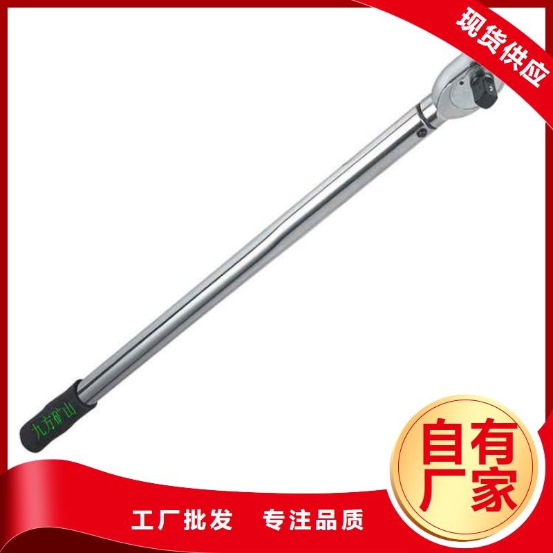 锚杆扭力扳手【三用阀试验台】厂诚信经营本地品牌