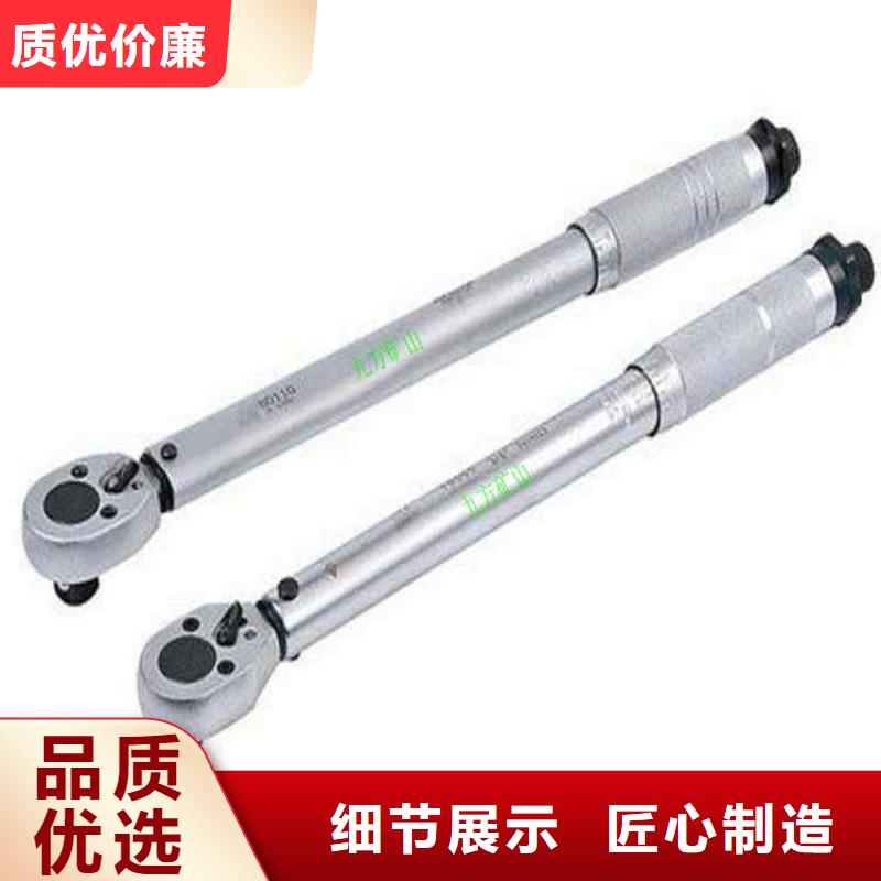 锚杆扭力扳手有口皆碑产地工厂