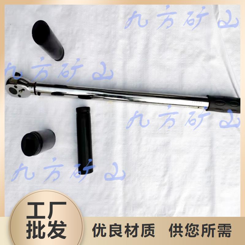 【锚杆扭力扳手,单体支柱测压仪打造好品质】好货直供