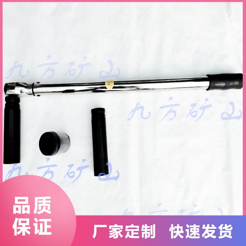 锚杆扭力扳手【矿用锚杆应力传感器】质检合格发货同行低价